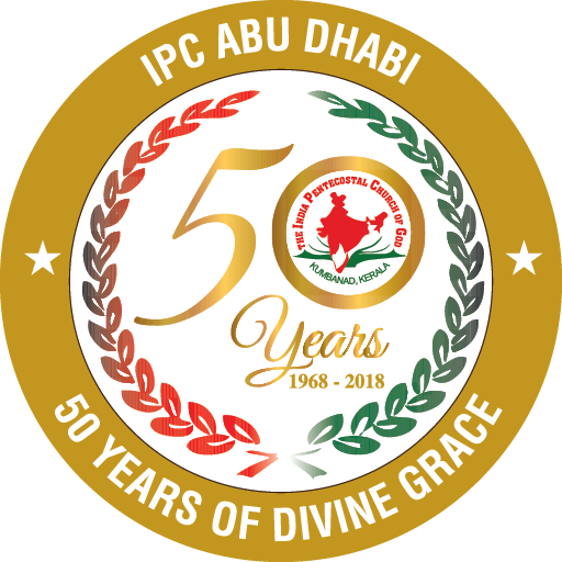 IPC Abu Dhabi Jubilee Logo